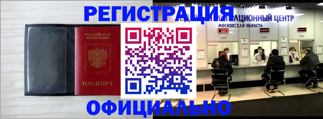 регистрация для дет. сада в Светлогорске