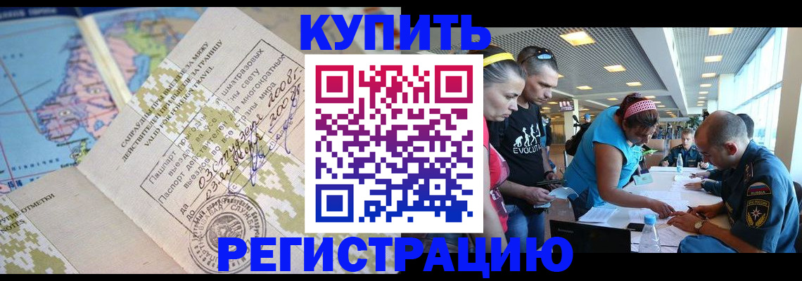 регистрация для дет. сада в Светлогорске