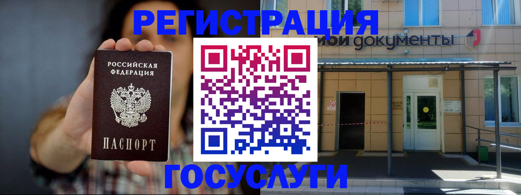 пропишу в квартире в Светлогорске