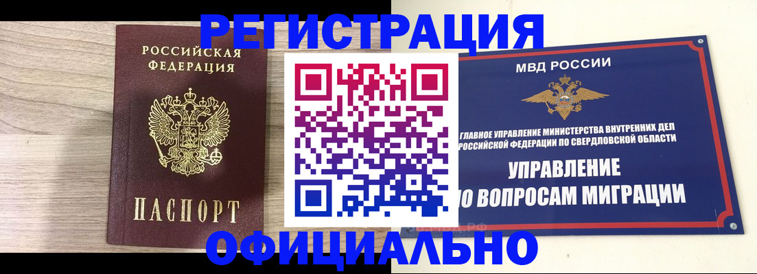 форма 3 в Светлогорске